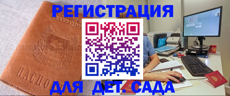 форма 3 в Шарье
